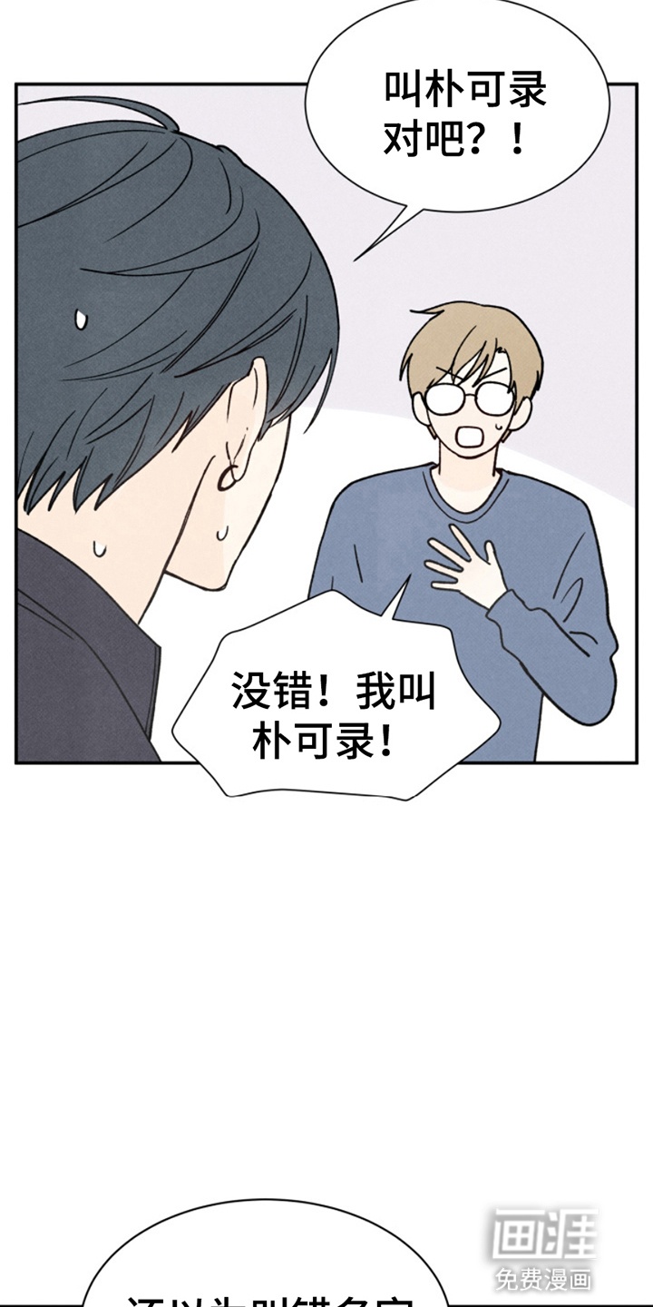 第10话28
