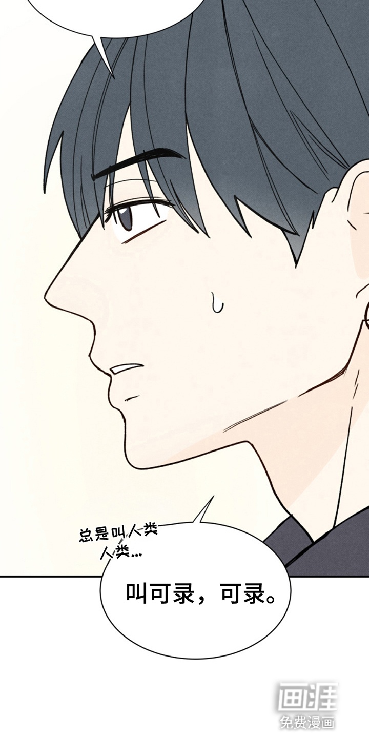 第10话26