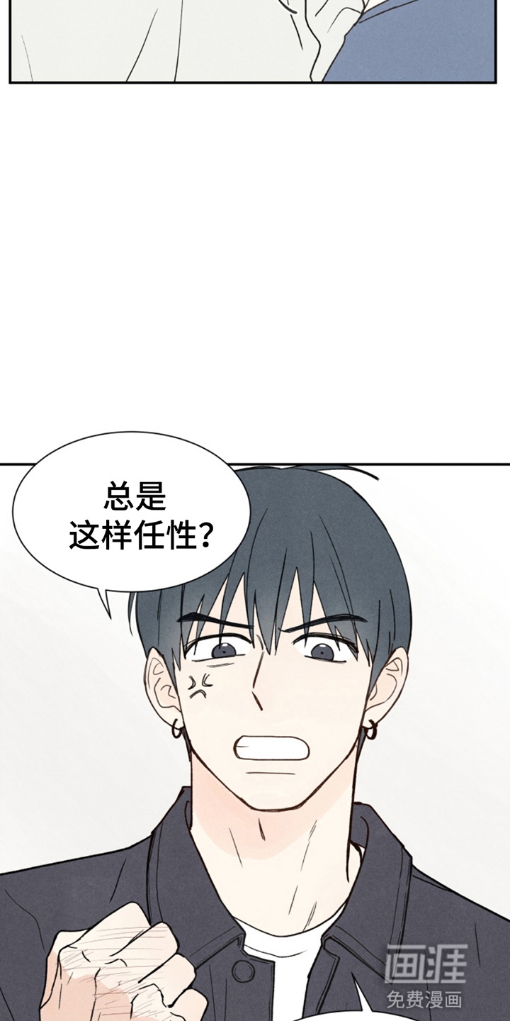 第10话9