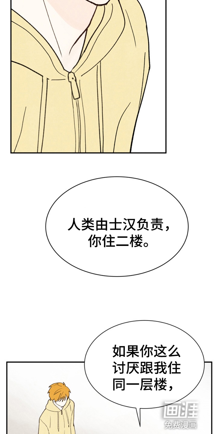 第10话14