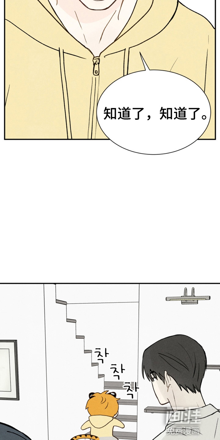 第10话18