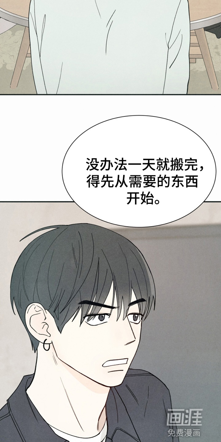 第9话1