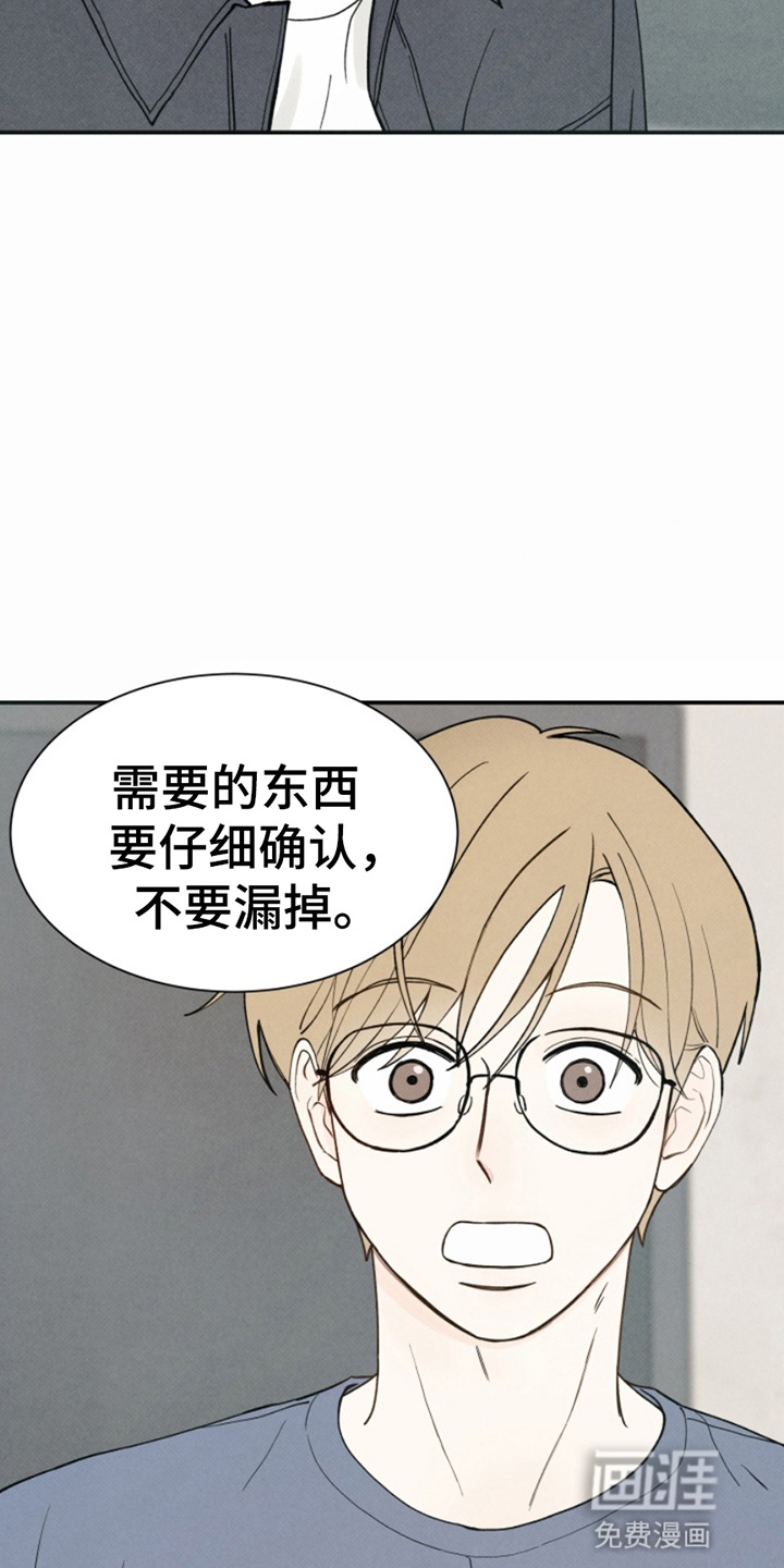 第9话2