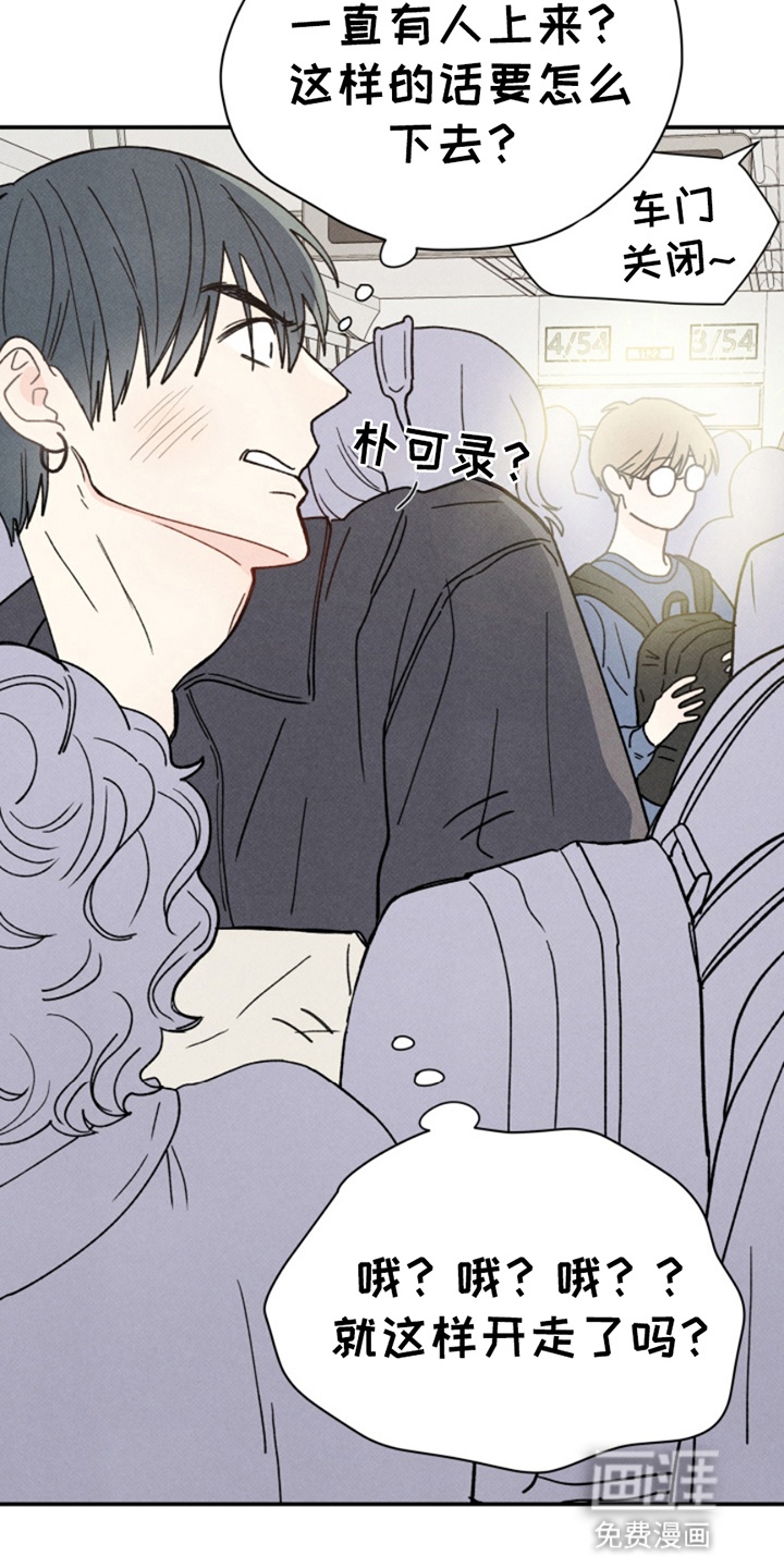 第9话12