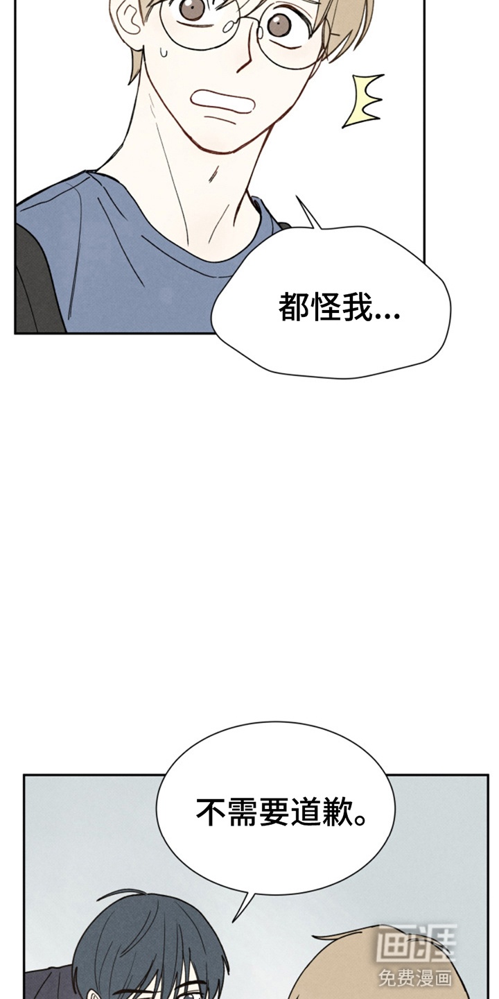 第9话24