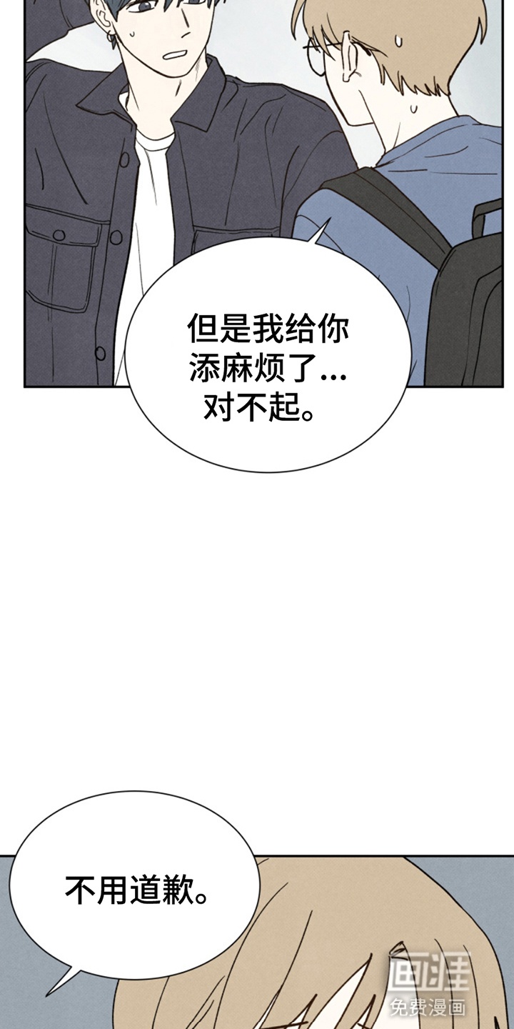 第9话25