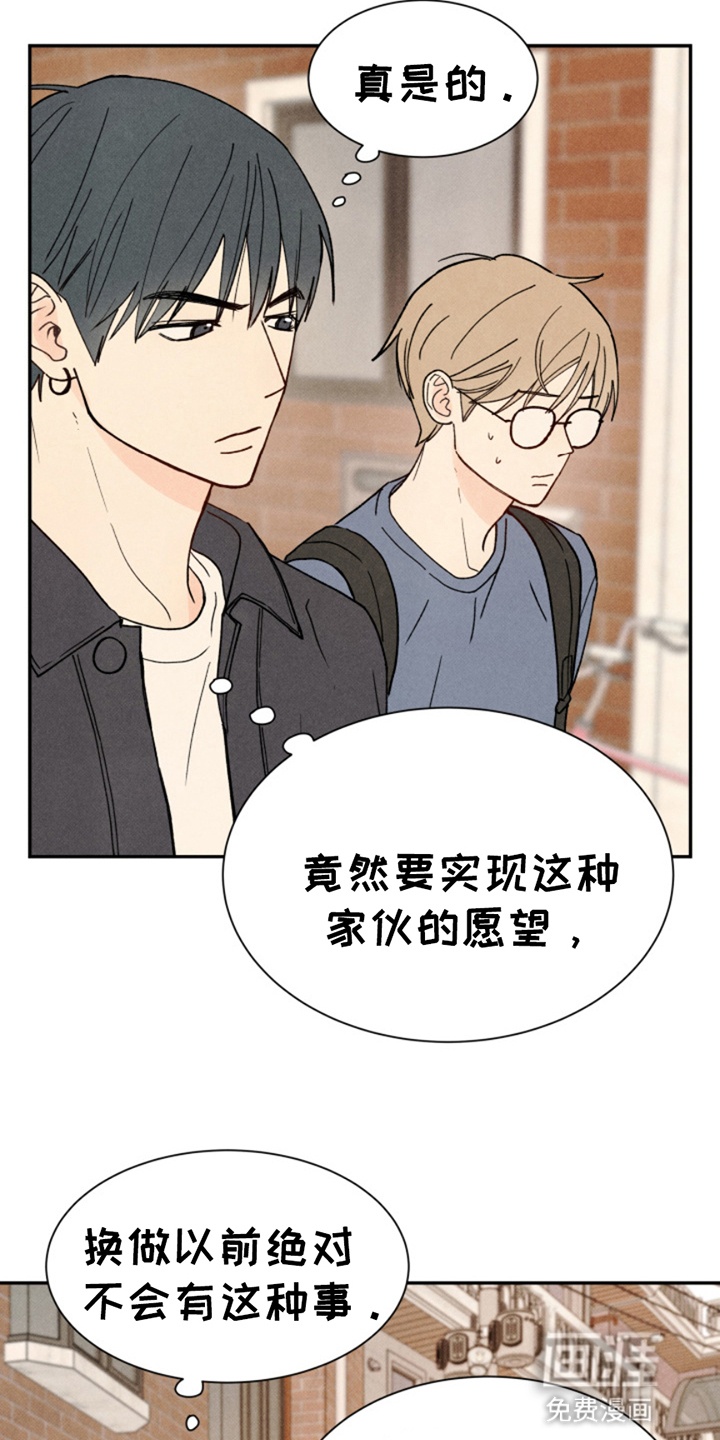 第9话6