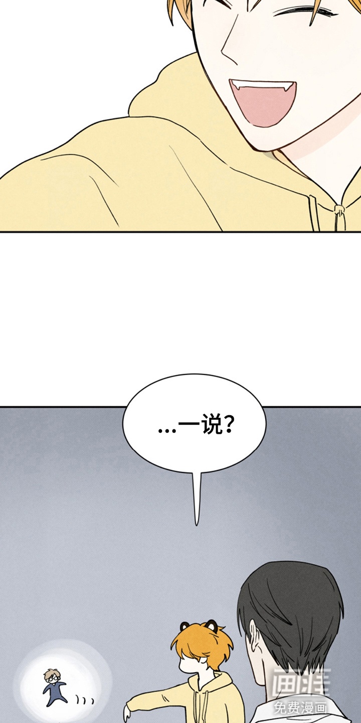 第8话30