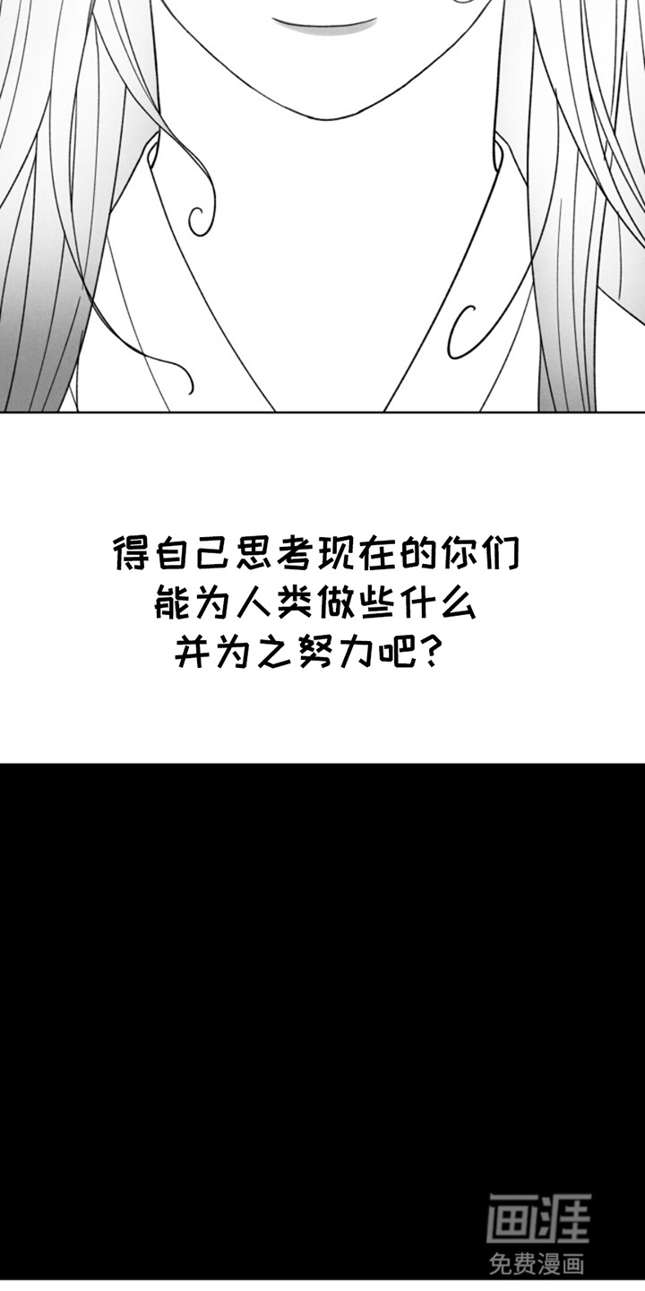 第8话3
