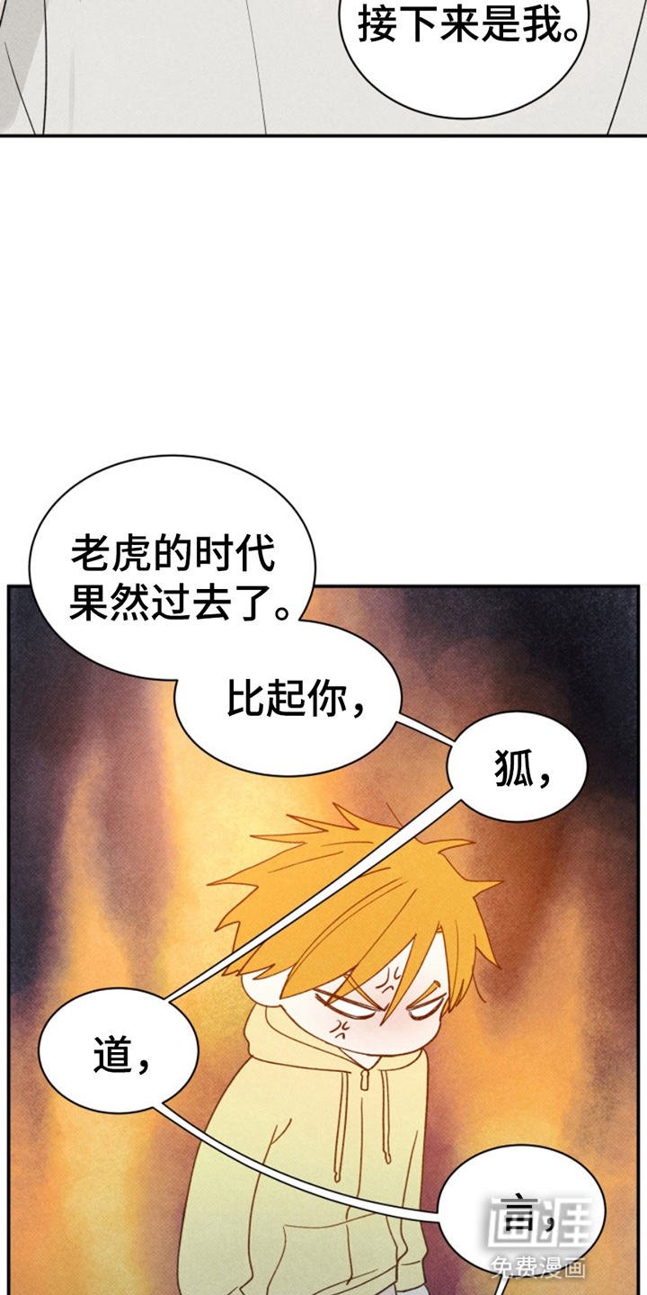 第8话10