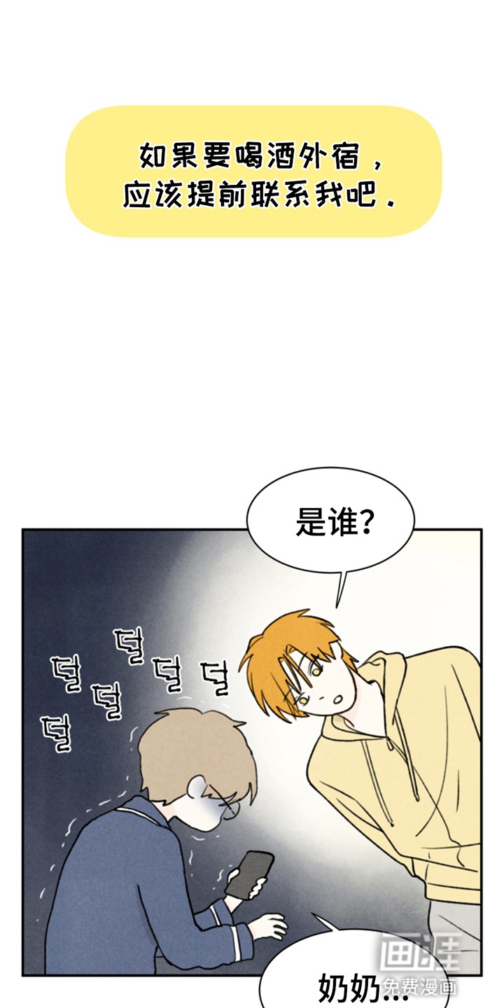 第8话19