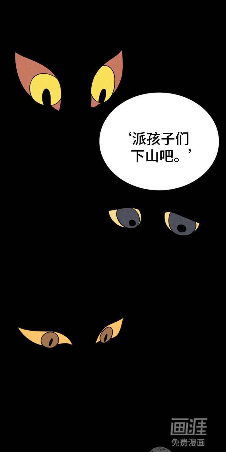 第8话5