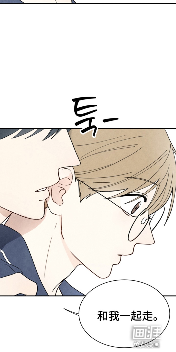 第8话32
