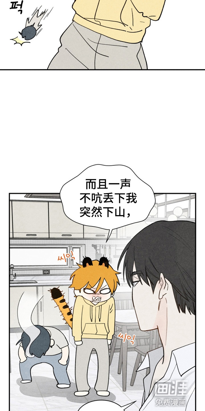 第8话8