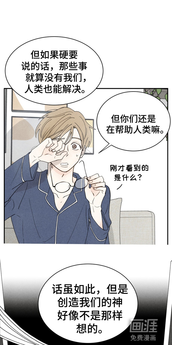 第8话0