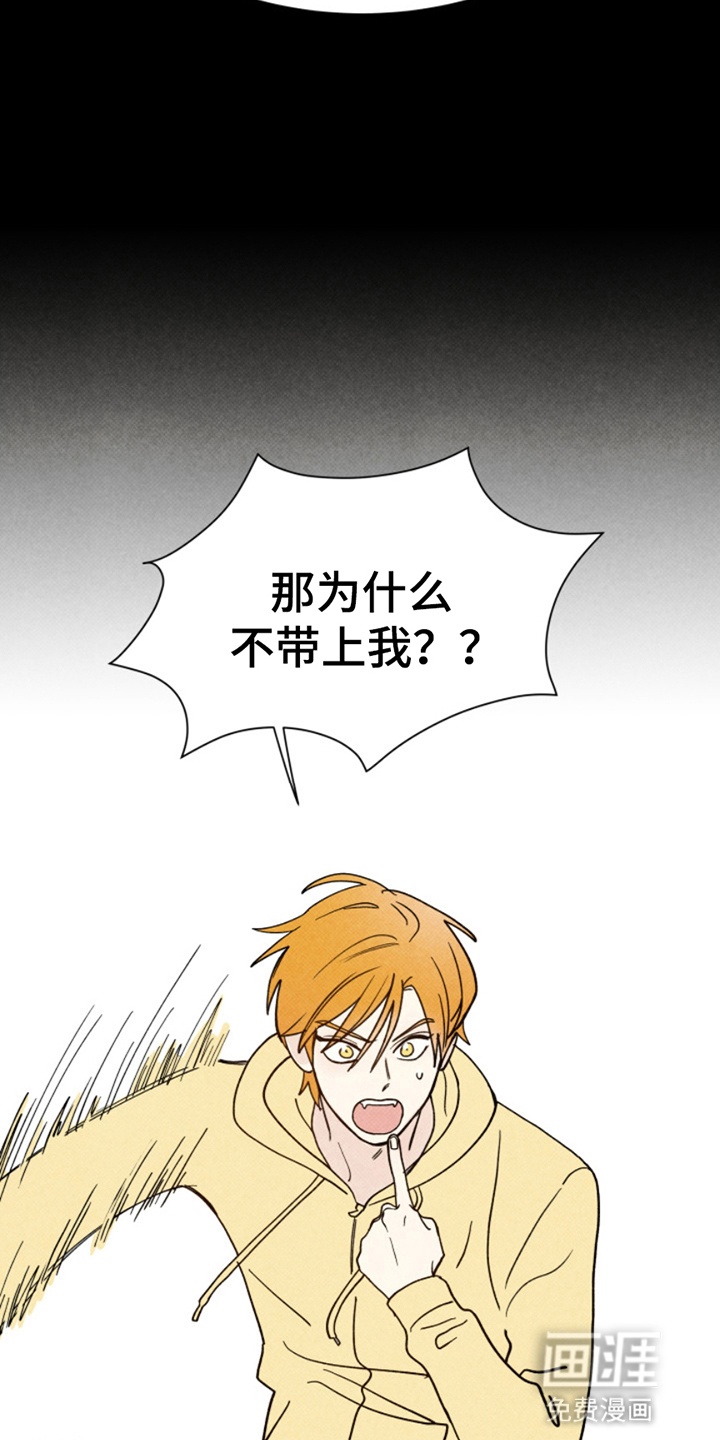 第8话7
