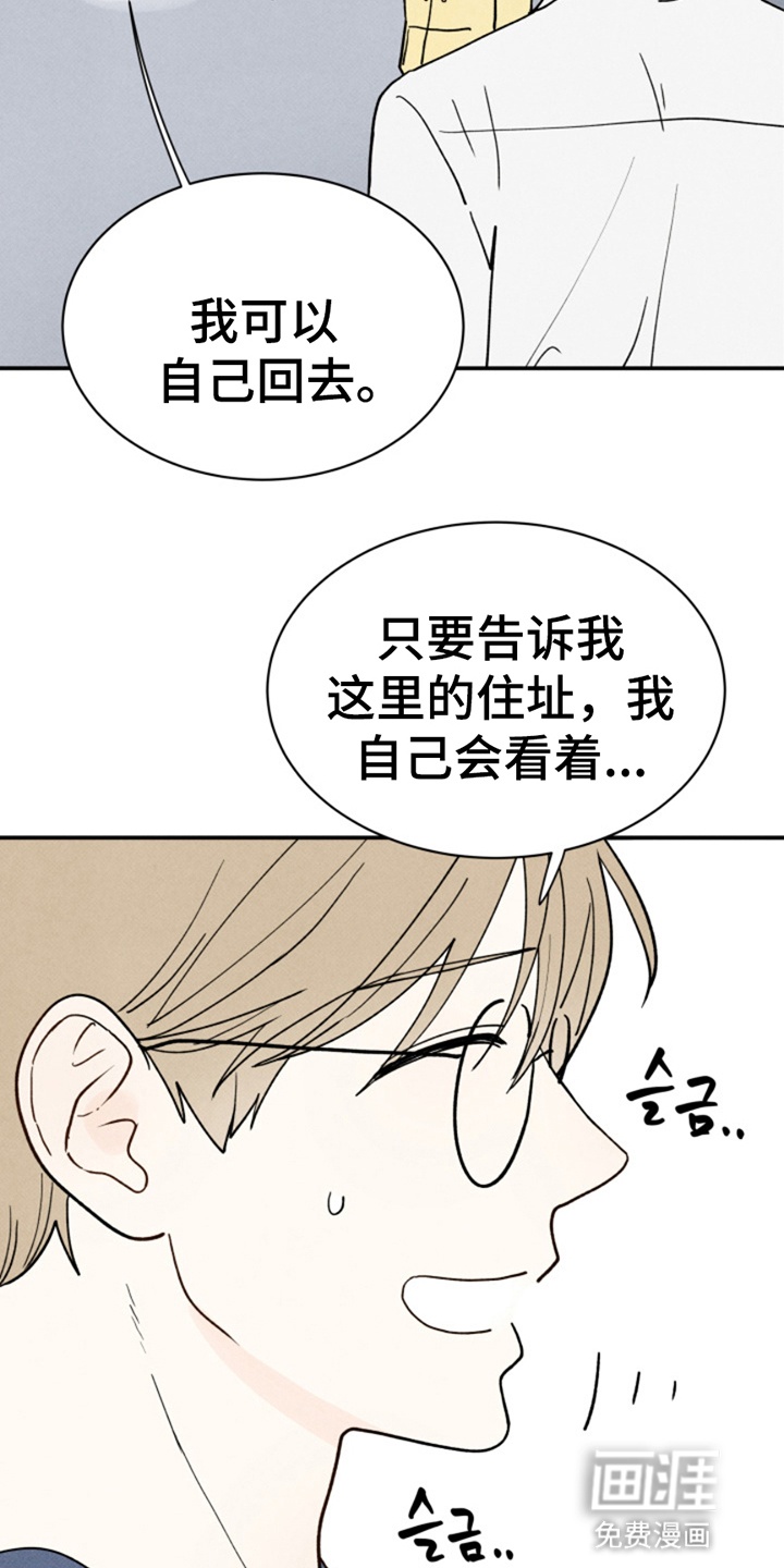 第8话31