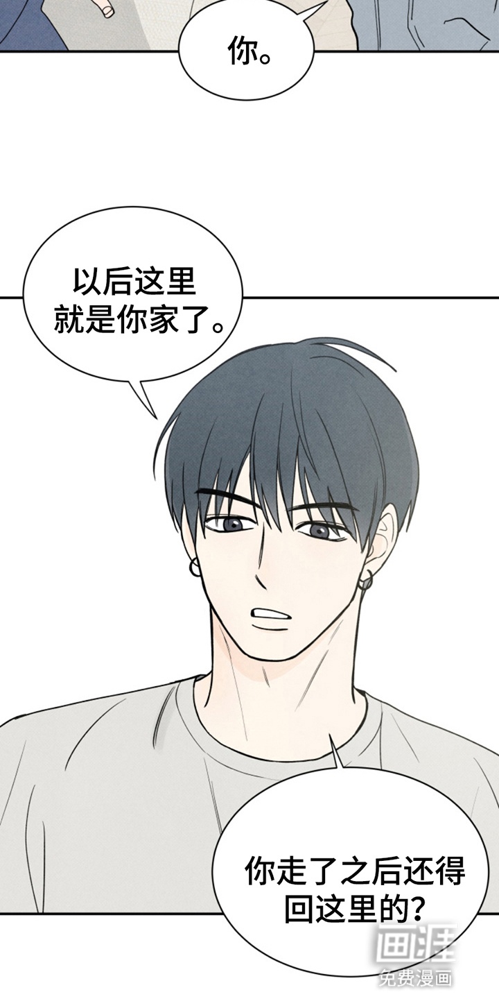 第8话24