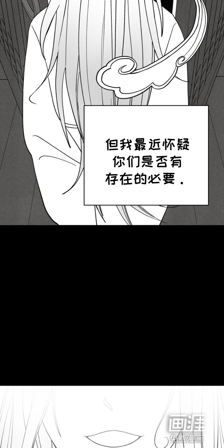 第8话2