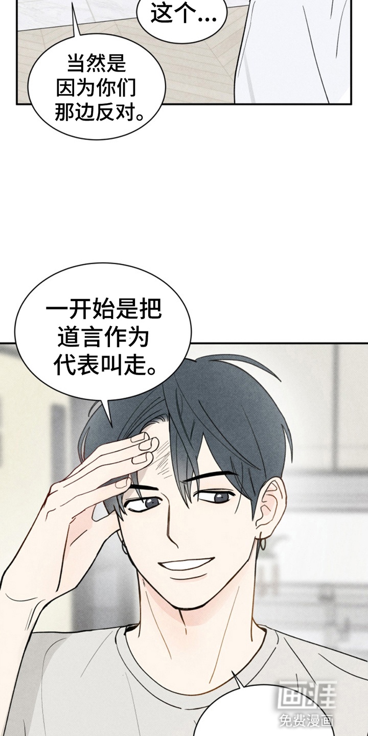 第8话9