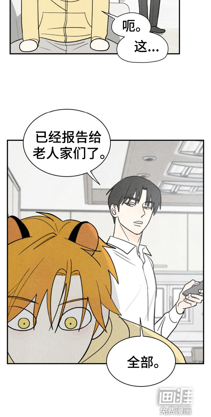 第7话10
