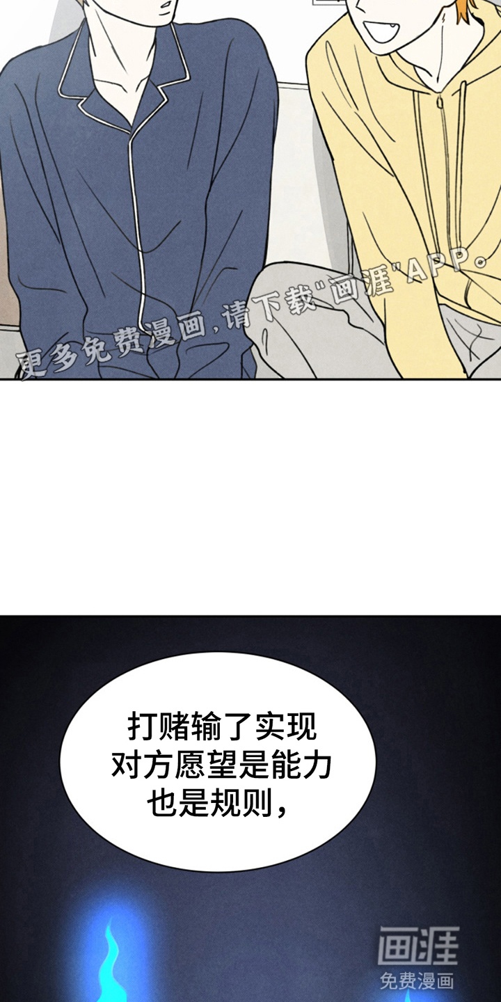 第7话5