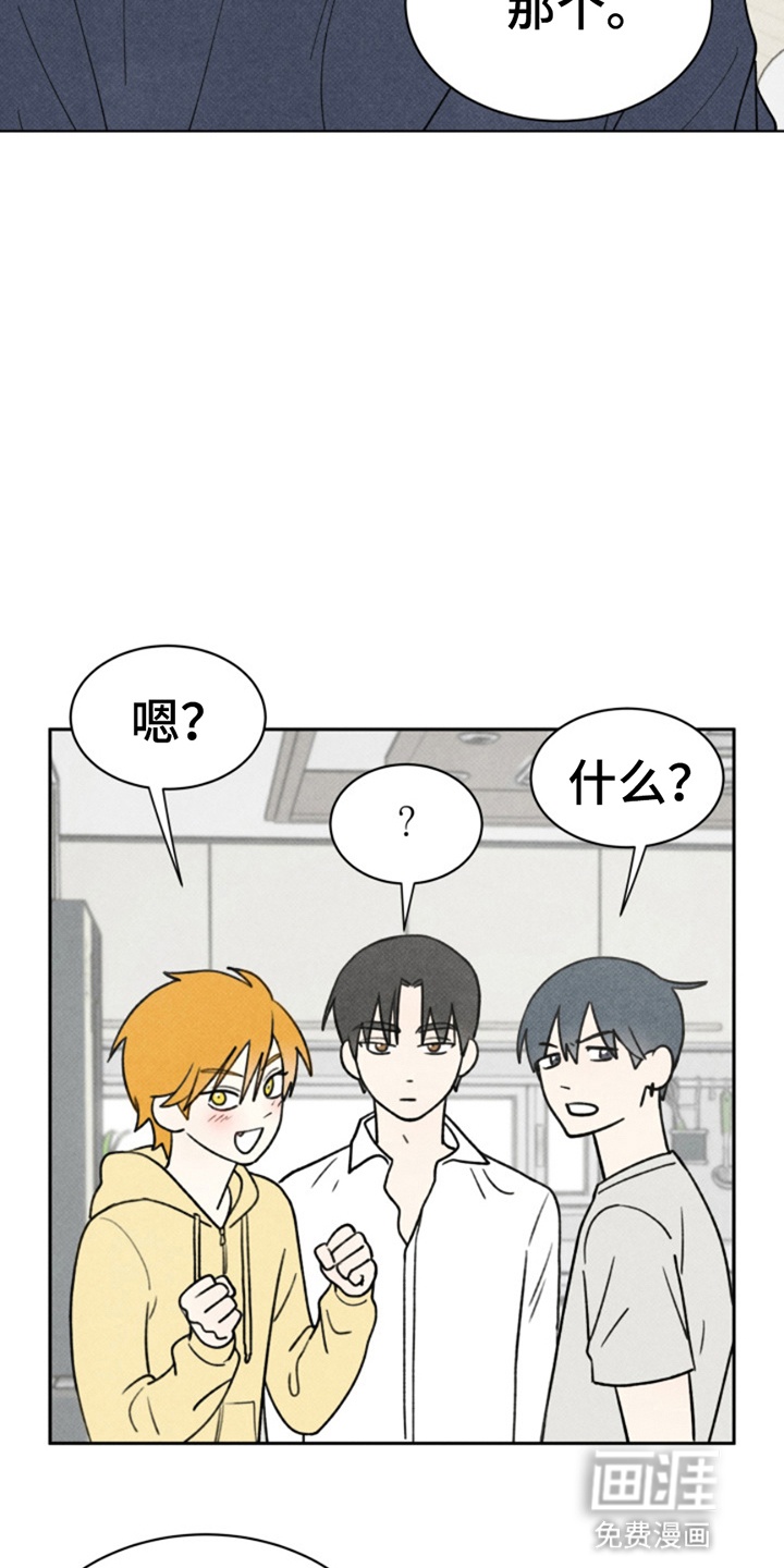 第7话14