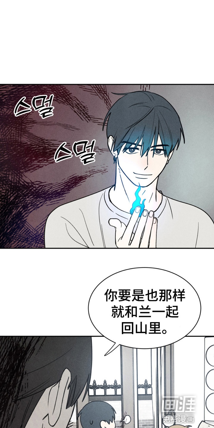 第7话3