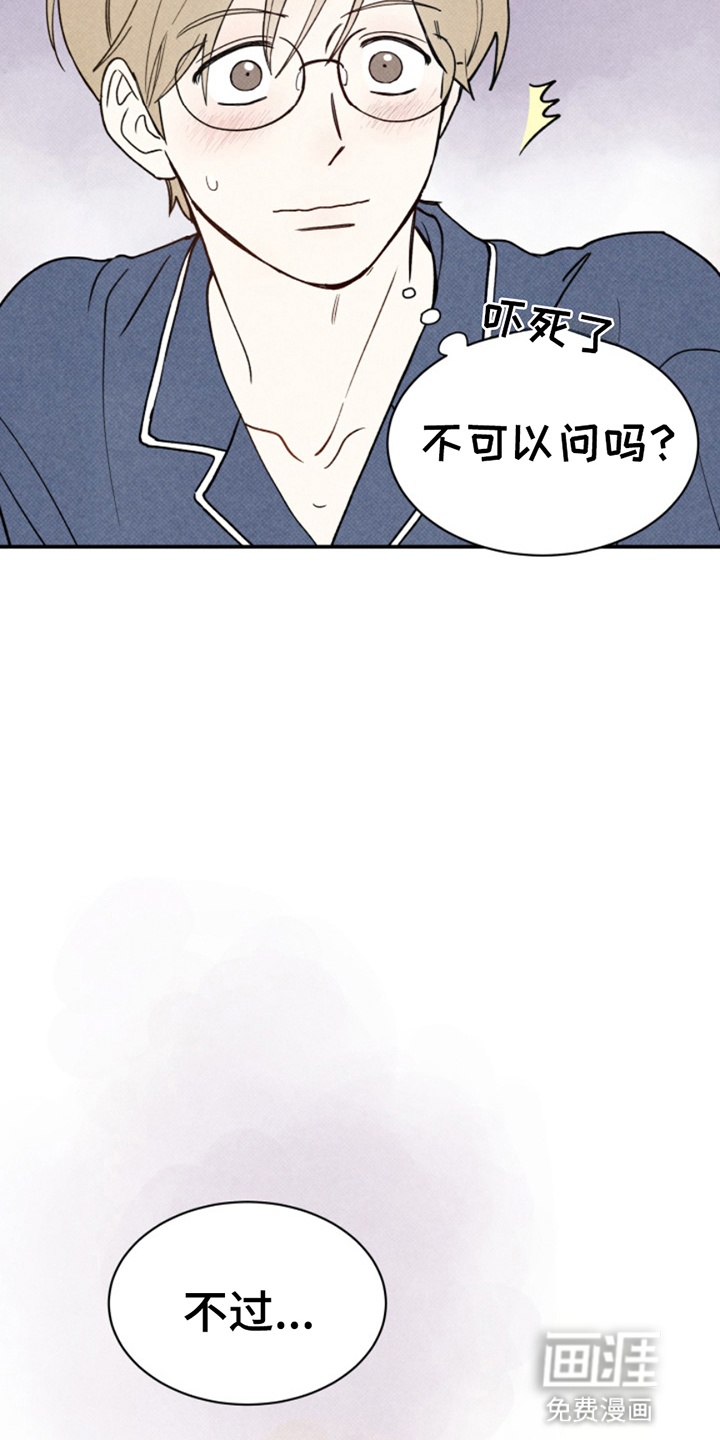 第7话19