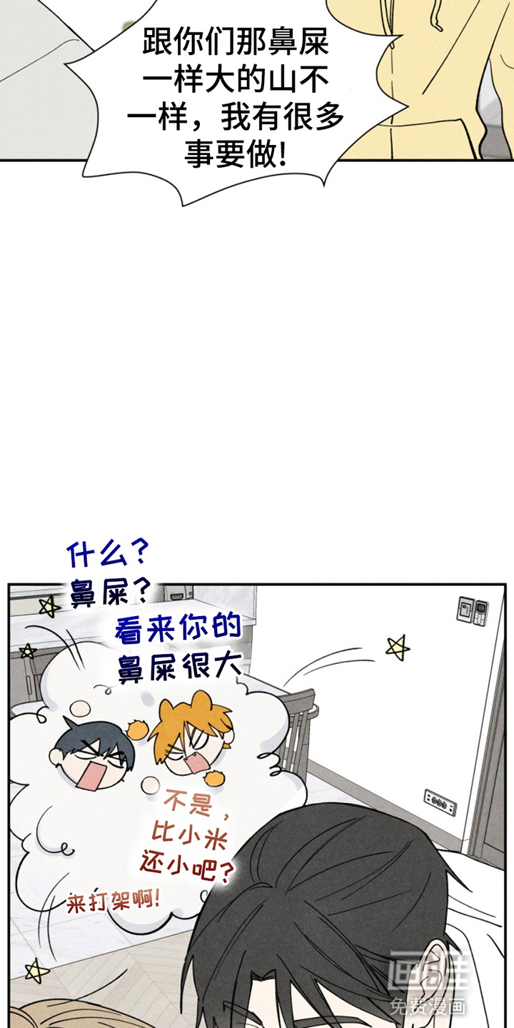 第7话23
