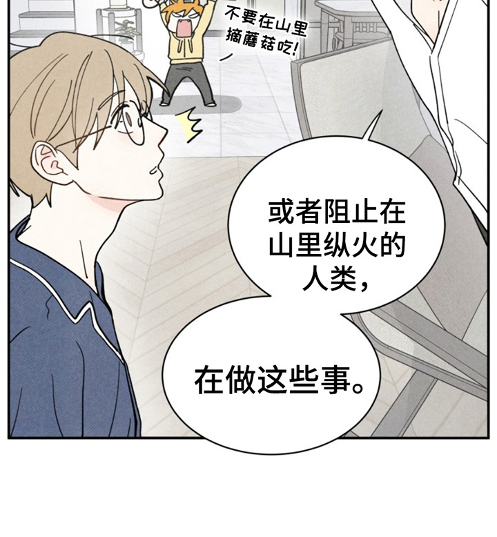 第7话27