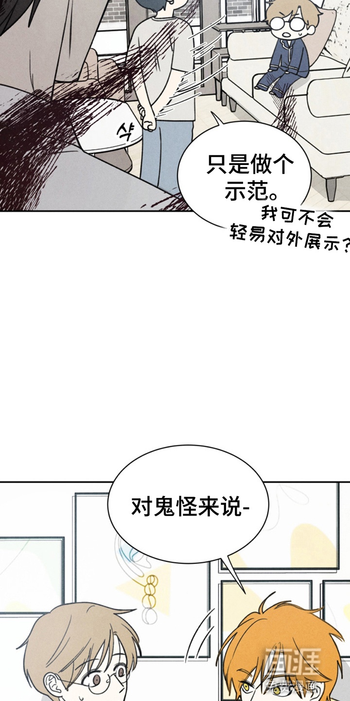 第7话4