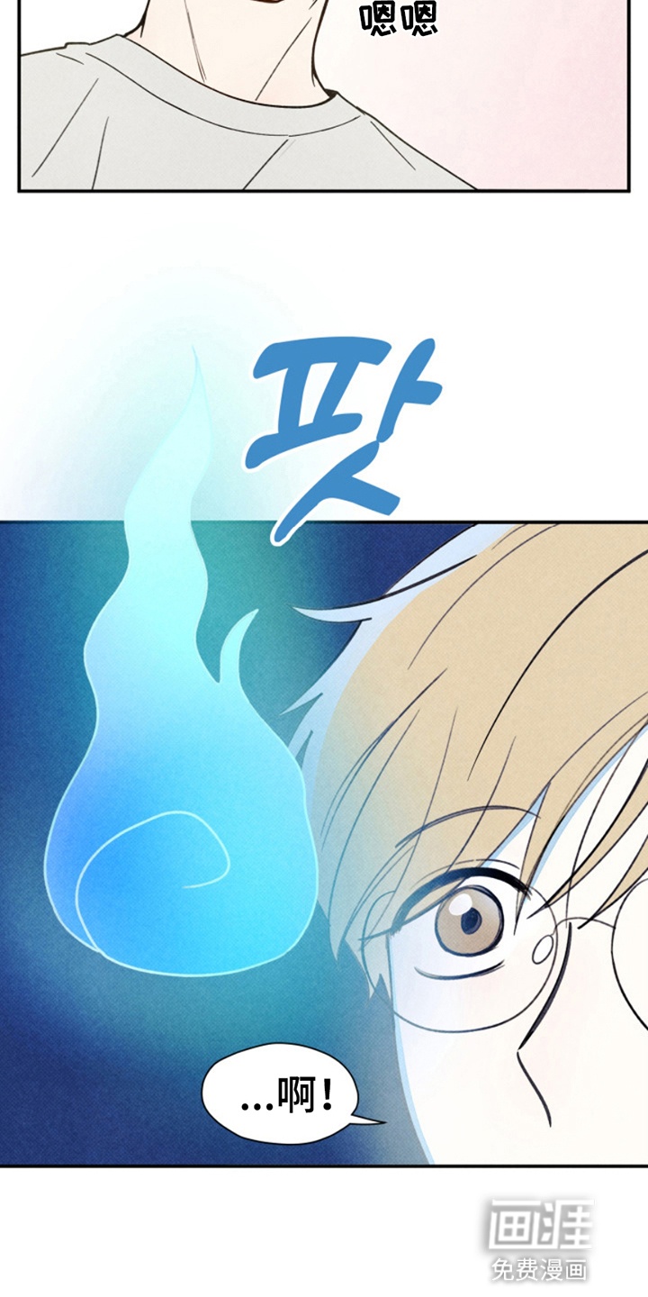 第7话1