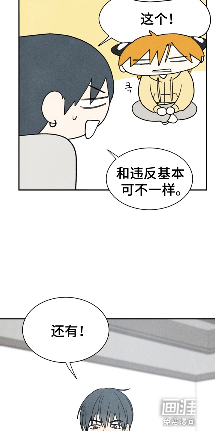 第7话8