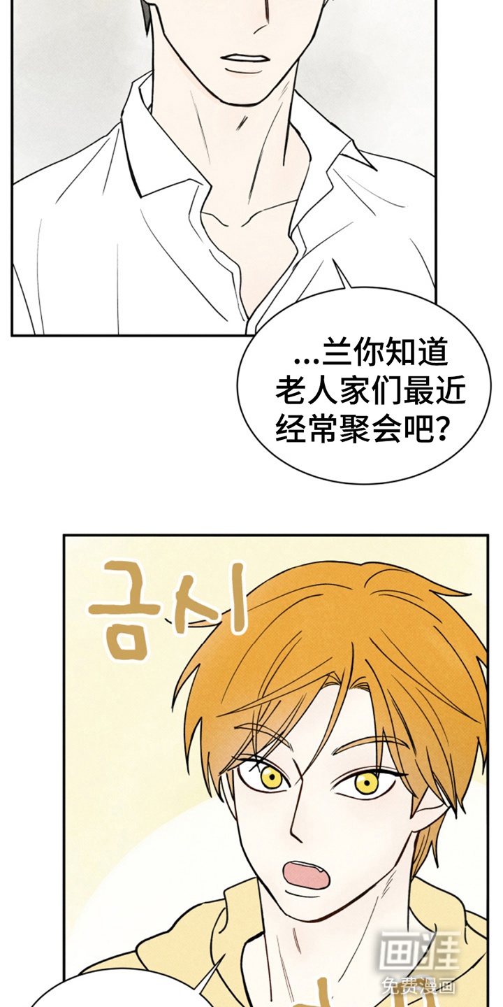 第7话21