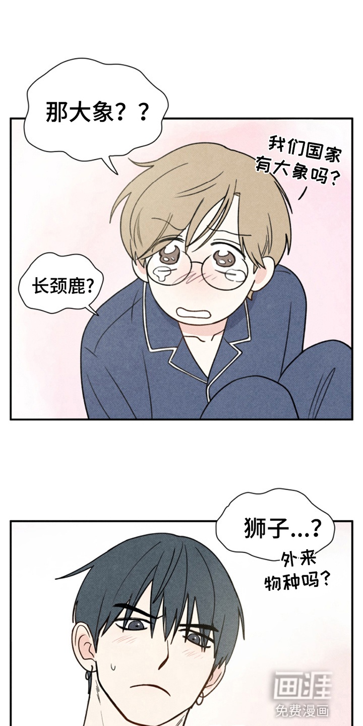 第7话0