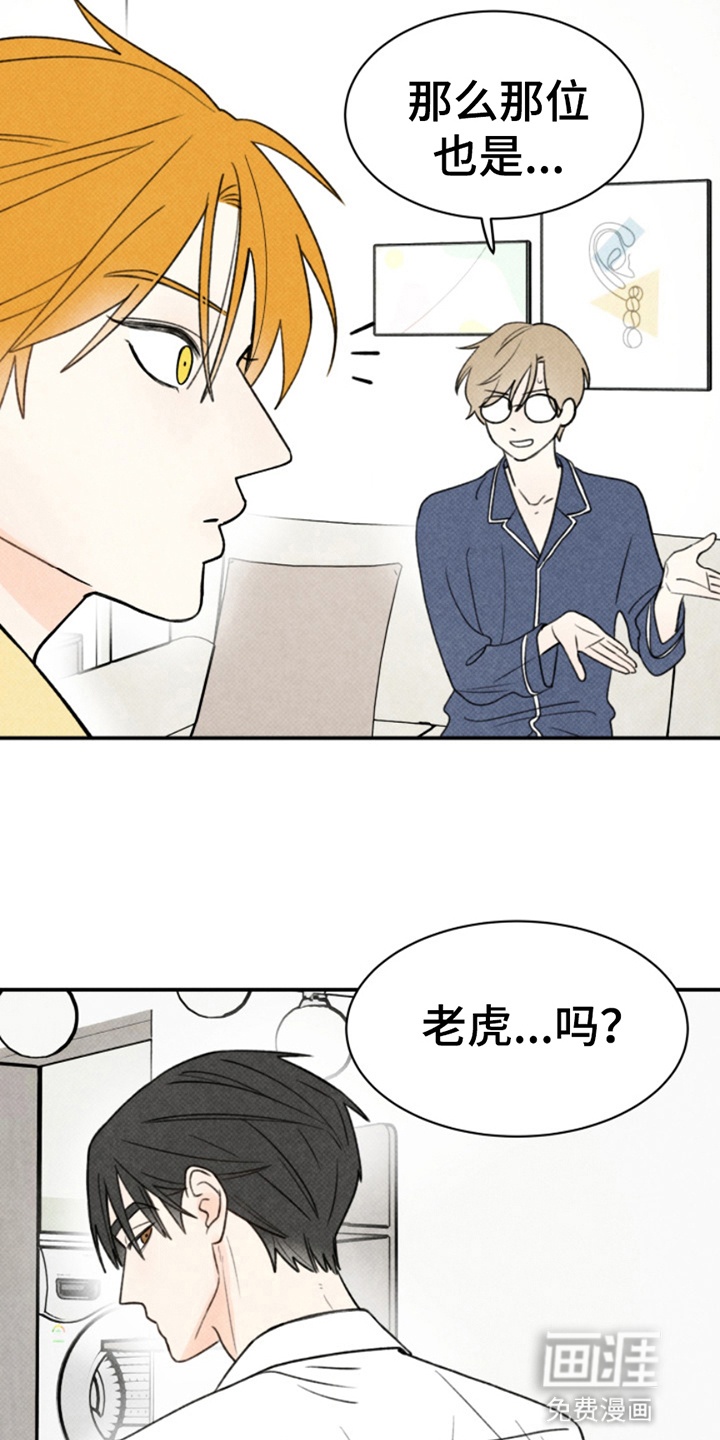 第6话18