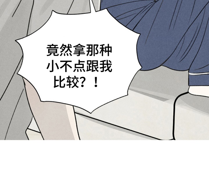 第6话29