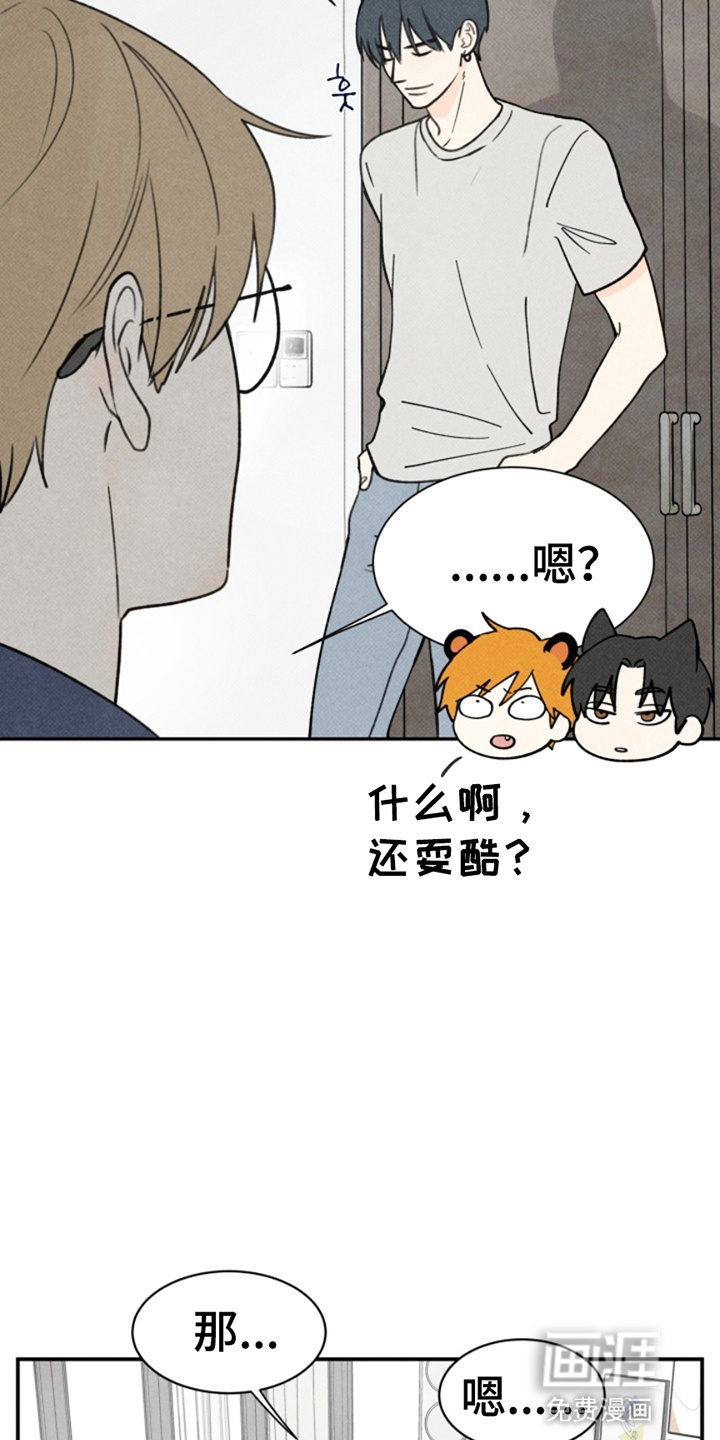 第6话25