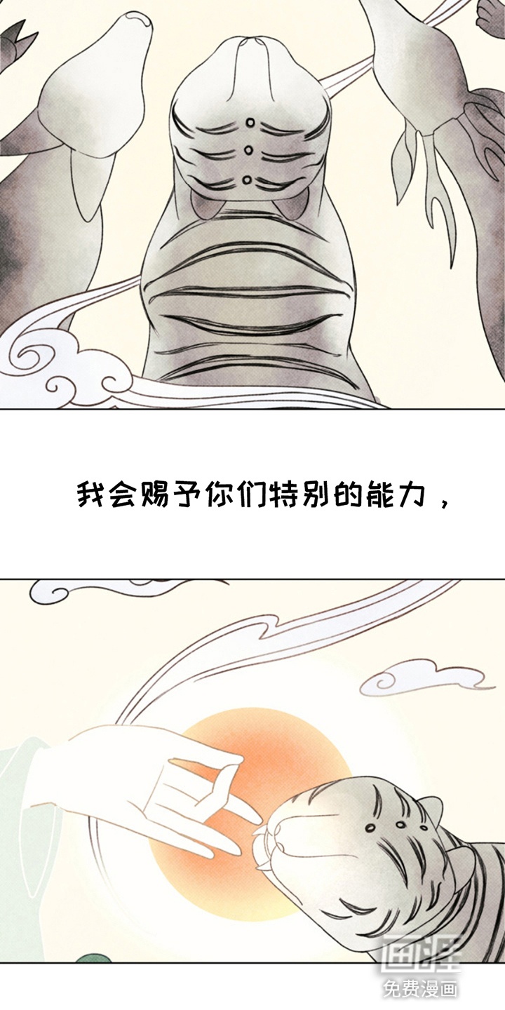 第6话9