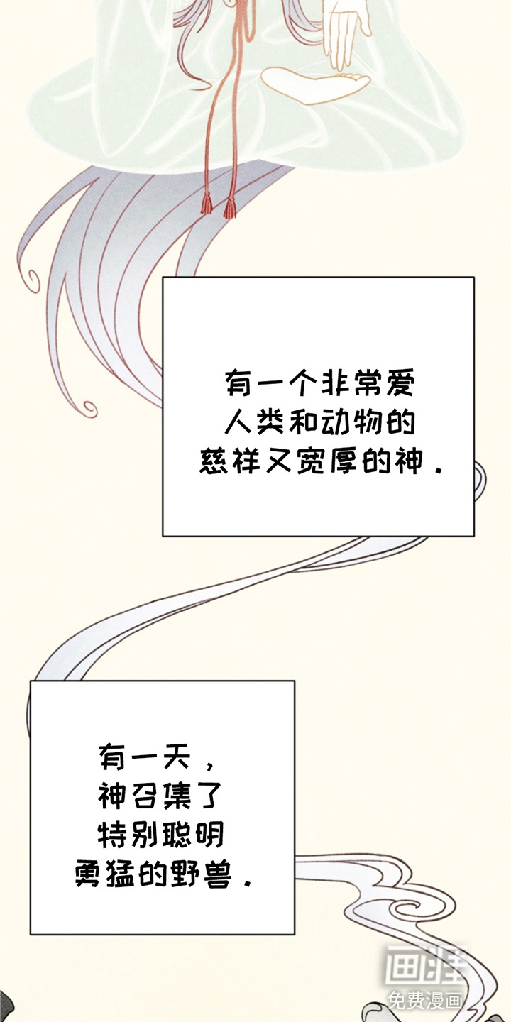 第6话8