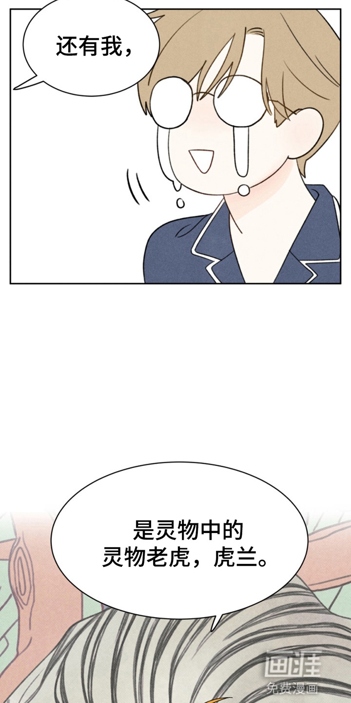 第6话16