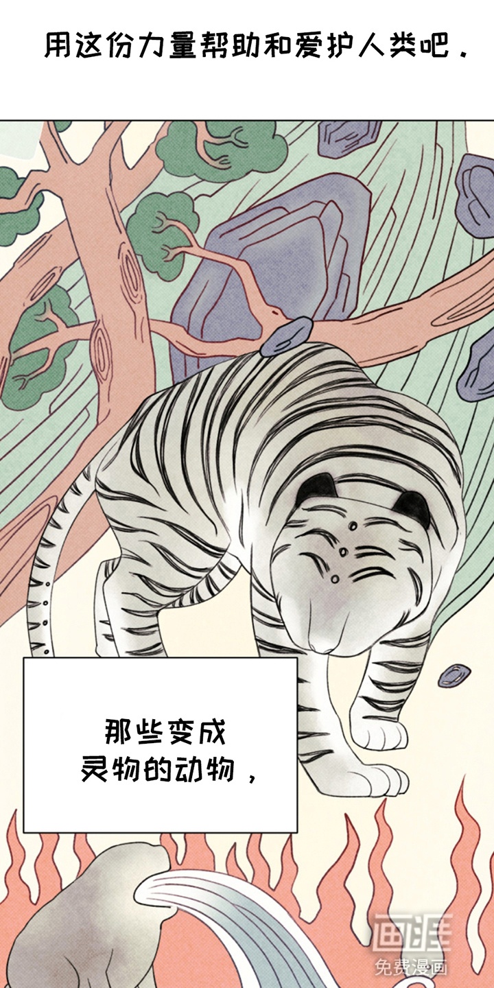 第6话10