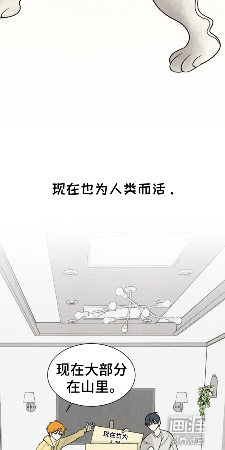 第6话12