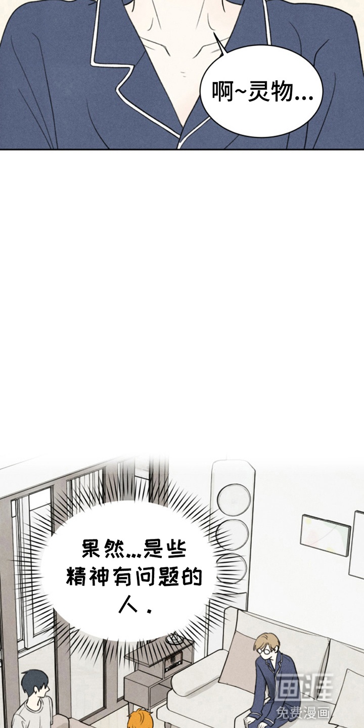 第6话14