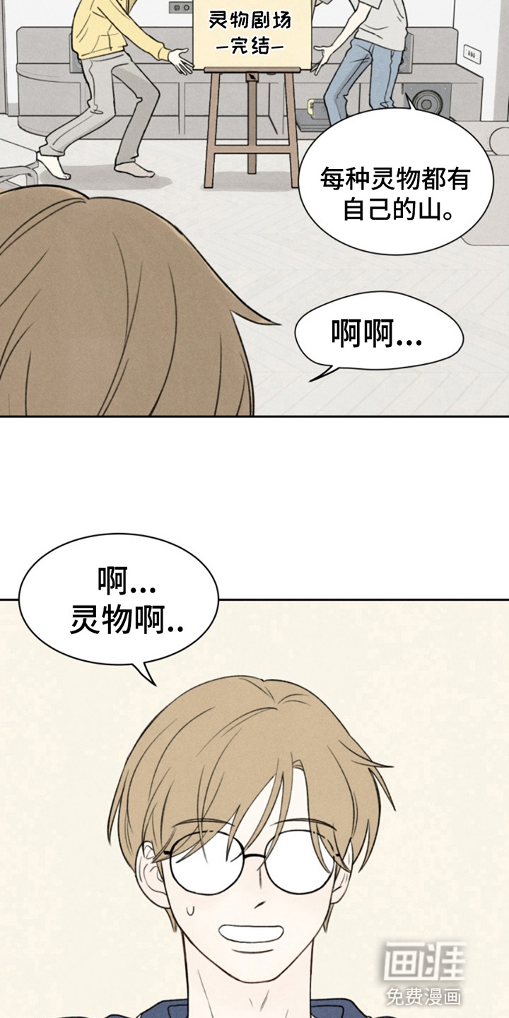 第6话13
