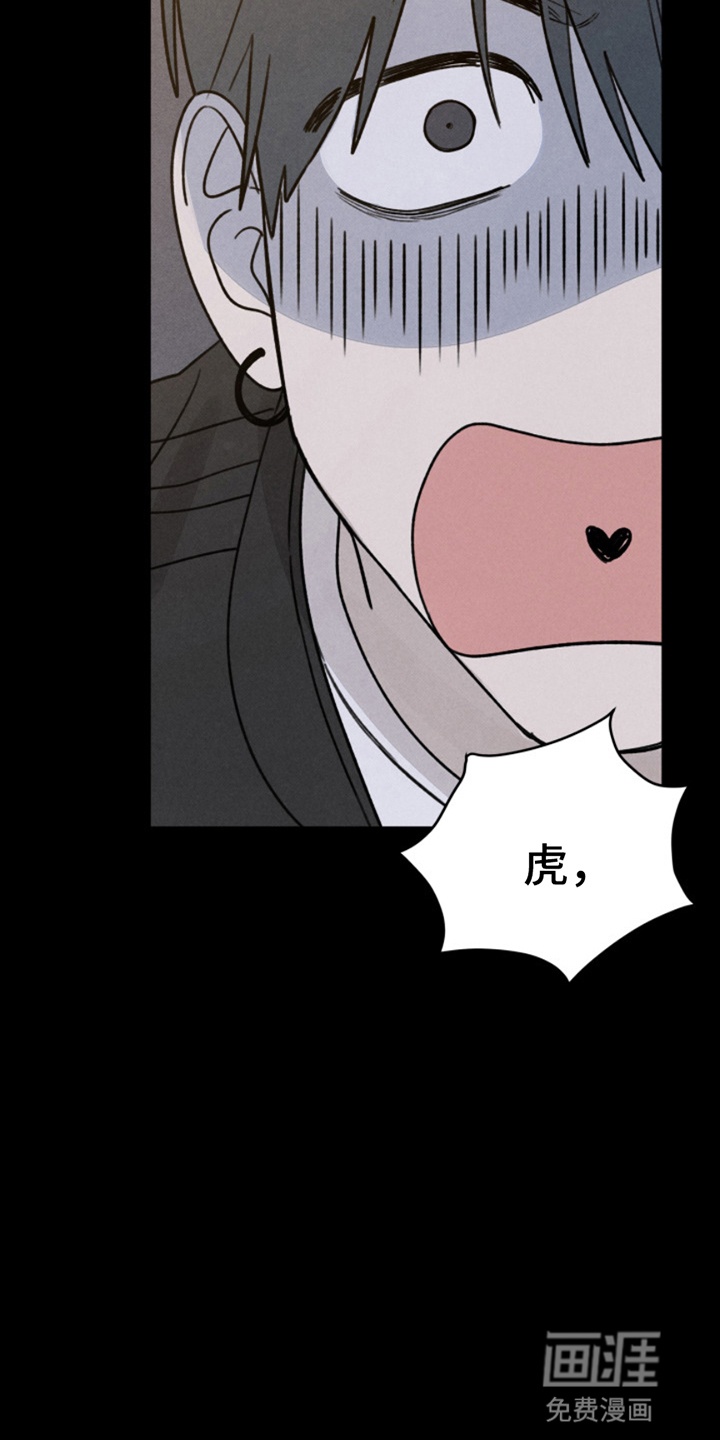 第5话12