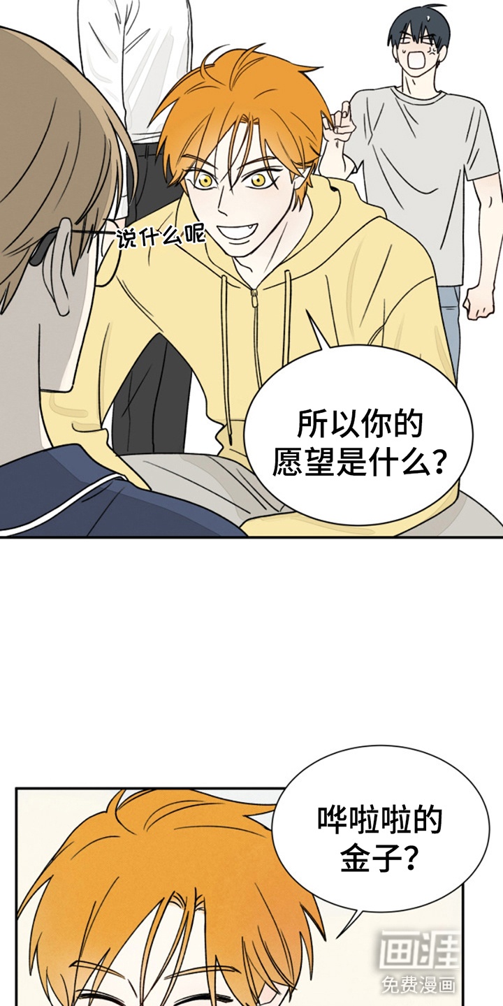 第5话22