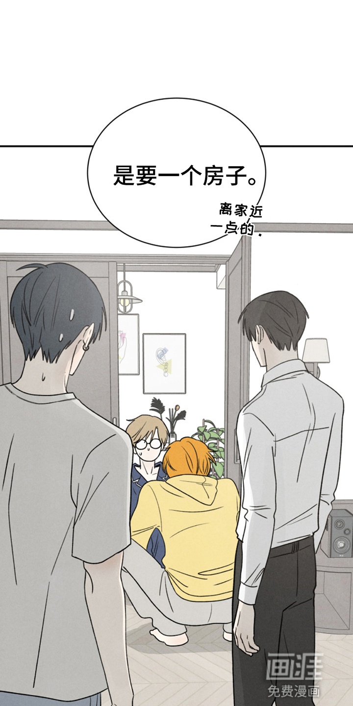 第5话24
