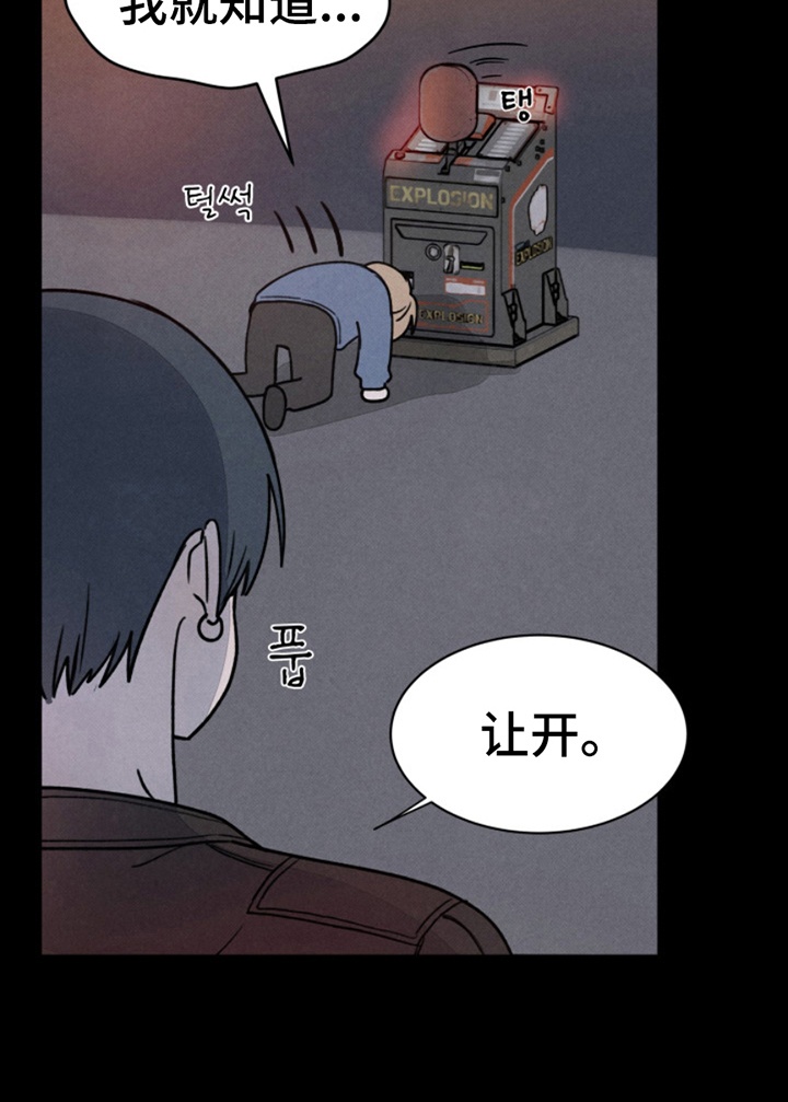 第5话4